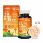 초등고학년 영양제 청소년기 약국 종합비타민 중학생 씹어먹는 멀티비타민 미네랄 츄어블 영양제 올인원 : 밤송이몰