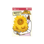 해바라기 씨앗_꽃씨_꽃씨앗 (50립) : 가든보라