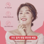 이어폰 유선 이어 타입 고음질 typec 적용 화웨이 오포  지널 정품 여성 러블리 핑크 신상 모바일 PC 게임 k-노래 밴드 맥심  원공 노이즈... 