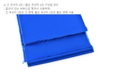 중대용 C지 : 당구 마켓