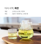 드바로티 드립티 선물세트 피부건강을 위한 수제꽃차 국내산 3종15개입_아리따운컬렉션(해맞이블렌딩,메리골드,목련) : 드바로티