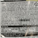 부르본 알포트 초콜릿 비스켓 775g : 베베파크