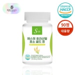 포헬라 S-fit 카무트효소 호라산밀 골드 정 : 포헬라