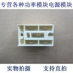 SKD31 / 16 30A1600V 3 상 정류기 브리지 모듈 : 사오로지스