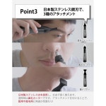URBANER 3  MB-980 어 배너 남성 면도기 어태치먼트 세트 귀머니 코모 커터 전나무 면도기 면도 : yukichimos