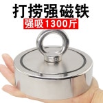 자석 원형자석 산업용 자석네오디움 흡입 고리자석 고리 초강력 대형 철물 마그네트 : 낙원구매대행