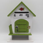 그린 로즈하우스 메모꽂이 열쇠 탁상 하프 소리함 우체통 벽걸이  : 마프