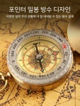 휴대용 야광 나침반 등산 키링 풍향계 길잡이 군용 온도계 여행 도구 : 이배재 클라스