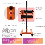 이동식 열처리기 페인트 건조기 램프 자동차 열풍기 썬팅히터 산업용 도색 도장 온풍기 히팅 C : 동글동글컴퍼니