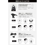 URBANER 3  MB-980 어 배너 남성 면도기 어태치먼트 세트 귀머니 코모 커터 전나무 면도기 면도 : yukichimos