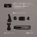 URBANER 3  MB-980 어 배너 남성 면도기 어태치먼트 세트 귀머니 코모 커터 전나무 면도기 면도 : yukichimos