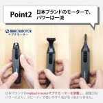 URBANER 3  MB-980 어 배너 남성 면도기 어태치먼트 세트 귀머니 코모 커터 전나무 면도기 면도 : yukichimos