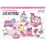 산리오 캐릭터즈 사다리게임 디럭스 : 동우토이