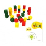 시드창의 꿈꾸는교육 키즈에버 Ste매1 쌓기나무 가베 영역별학습교구 수학 : 포커스굿