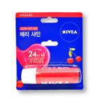 니베아 체리 샤인 4.8g / 1개 : 듀얼샵