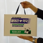 합격기원 수능 수험생 응원 시험 합격 선물 간식 : 오후잡화