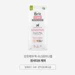 브릿 케어 독 그레인프리 시니어&라이트 연어 12kg : 신묘한냥이