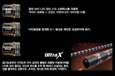 씨호크 24 이카타코 티탄로드 175B 피문어 돌문어 우럭 광어 심해갑오징어 선상 로드 : 맥스피싱