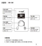 경동나비엔 스텐 기름온수기 LSW-25K 온수전용 기름보일러 : 경동중앙시스템