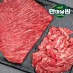 [갤러리아] [한마음팜] 국내산 1등급 한우 양지 300g : 갤러리아백화점