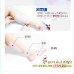 휴족패치 휴족시간 6매 쿨링시트 종아리 발바닥 : 비니의 완판몰