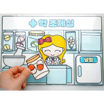 (엄지공주이야기)약국놀이 종이인형놀이 인쇄도안 : 엄지공주이야기