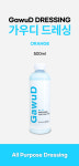 차량 초간편 세차 오렌지 드레싱 500ml 디테일링 가죽보호 타이어 광택 코팅제 : 세차연구소