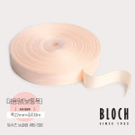 [Bloch] 블락 대용량 토슈즈 새틴 리본 보통폭 논슬립 (A0189) : 아비발레샵