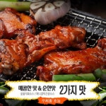춘천닭갈비밀키트 닭다리 캠핑 선물세트 야식 1kg : 소당드