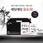김소형 원방 흑염소 진 1개월 : 수 플러스