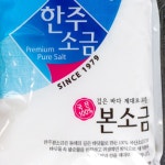 식기세척기소금 3kg 식세기 클리너 본 정제 소금 : happyround