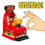 킹 게임 펀치 핑거게임 손가락 오락실 미니 오락기 복불복 벌칙게임 왕게임 : 멋진남자상회