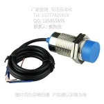 뛰어난 가격 모델 M30 정전 용량 센서 NPN PNP NO NC 조절 거리 폴 자동화를 고정 58085 XZCX : 케이씨샵