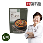[빅마마이혜정]얼큰 우거지갈비탕 500g 8개 : 푸드케어와이에스