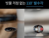 바운드서울 유리발수코팅제 모티브엑스 발수코팅 글래스코트 30ml 빅 어플리케이터 세트 : 프로바이드