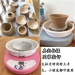 미니 전기 물레 점토 도자기 그릇 만들기 도예 공예 조소 돌림판 회전판 : 에브리띵모아샵
