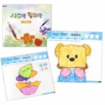 어린이집 그리기 색칠 미술놀이책 노치원 수업 학습 창의력 DIY 북 노인 어르신 : 러블리봄날