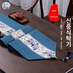 장식 키친플래그 롱 거실 캐비닛 레이스,오리엔탈아름다운-블루,33x80cm(구들장판적합04m-0.5m) : 에스 에이치 글로벌