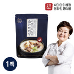 [빅마마이혜정]일품 소한마리탕 750g 1개 : 푸드케어와이에스