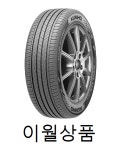 [타이어프로 무역센터점] 금호타이어 솔루스 TA21 195/60R15 서울 삼성동 무료장착 & 전국배송 : 지에스타이어