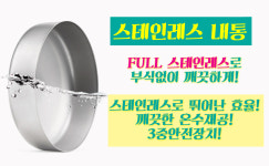 린나이 스텐 전기온수기 200리터 스탠드형 : 플러스원 쇼핑-보일러박사