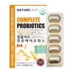 네이처랜드 컴플리트 프로바이오틱스 17종 100억 유산균 보장 500mg 60캡슐 : -엑스몰-