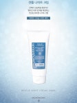 브루노바사리 젠틀 나이트 크림 200ml 민감피부전용 : 에르피엘코스메틱