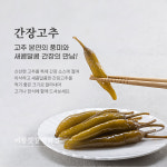 미왕젓갈백화점 밥도둑 최강자 젓갈 & 반찬 4종 세트 : 미왕젓갈백화점 강경본점