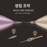 소백점기 얼룩소거기 블루레이  가정용 얼룩제거 점거신기 미용실 전용 정품 : 뉴캐슬1