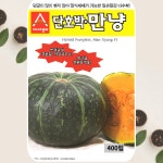 단호박씨앗 만냥 단호박 씨앗 종자 400립 아시아종묘 : 식물세계