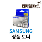 삼성전자 잉크 M180 (정품) : 디지털OA