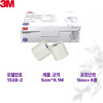3M 듀라포 실크 의료 테이프 1538 시리즈 반창고 병원 약국 : 라비본
