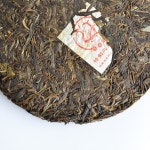 토림봉황 운나 보이차 생차 2019년 8503 특제 봉황 향병 380g 칠자병차 : 로이직구