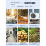 무선 세차기 리튬 충전식 세차건 업소용 워터건 300W 표준형/80배터리/5m수도관 : 밤부처럼